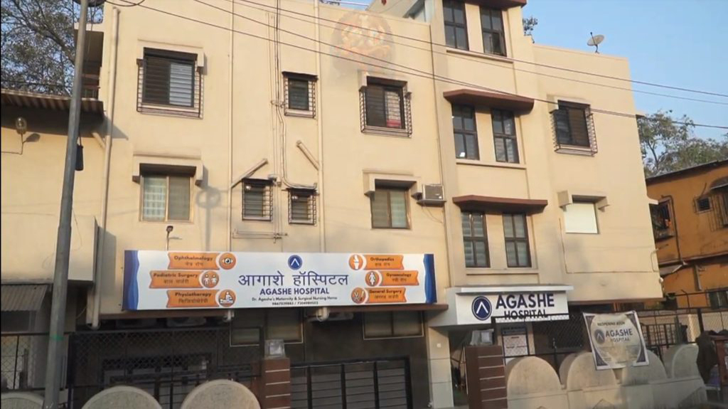Agashe Hospital