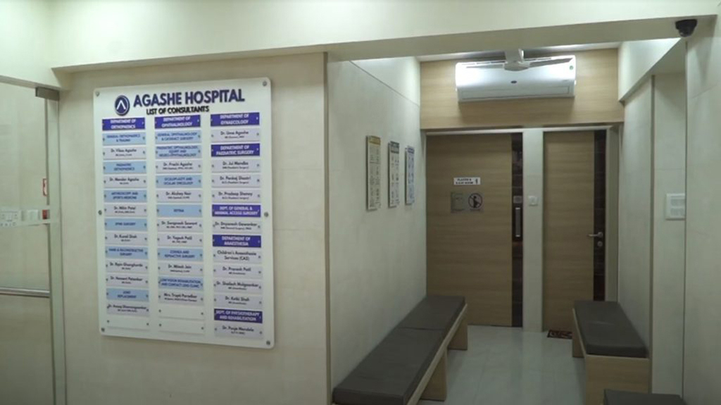 Out Patient Departments